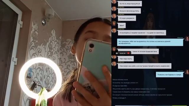 проклятый лагерь история? 1 часть смотреть онлайн