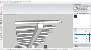 Лестница своими руками. Проектирование монокосоура в ScetchUp #Лестницы