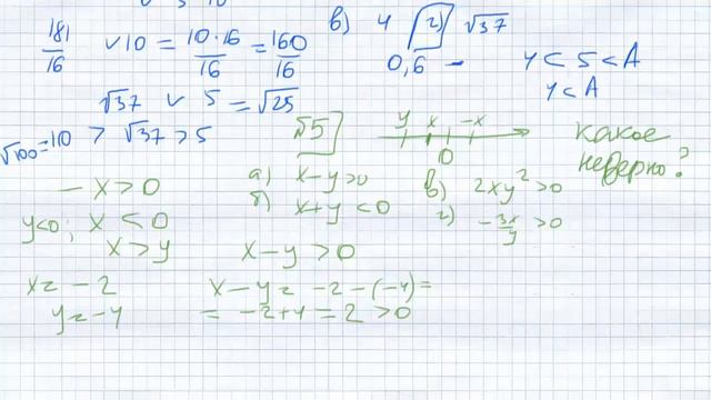 Как Решить 2 Задание Из ГИА (ОГЭ) По Математике. Детальный Разбор смотреть онлайн