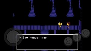 АНДЕРТЕЙЛ 8 ЧАСТЬ ПРОХОЖДЕНИЯ