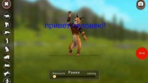 Приколы в Wildcraft #1