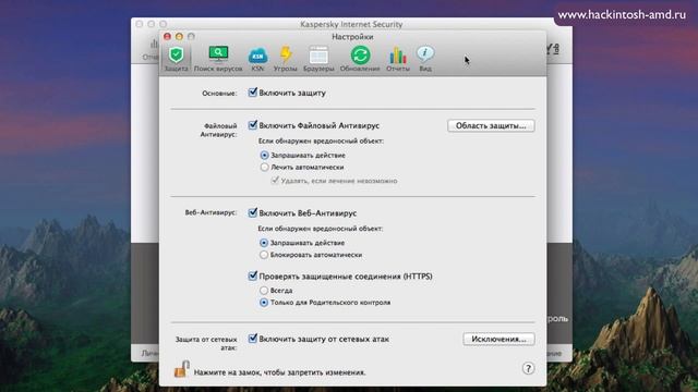 Тест обзор советы Kaspersky Internet Security 2015 для Mac - KIS Apple смотреть онлайн