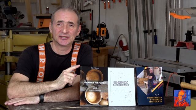 Серьёзный проект от "А" до "Я". 13-й и 14-й дни - сборка стеллажей! смотреть онлайн