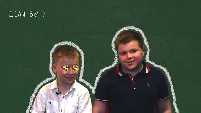 4 класс Выпускной в антикафе НЕвзрослые