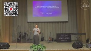 "Не твори Бога по образу и подобию своему" | доктор Богословия, Аэлита Жидяева, 12.03.23