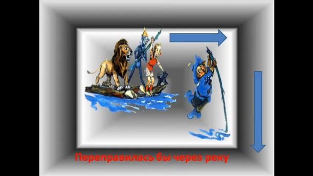 Волшебник изумрудного города.