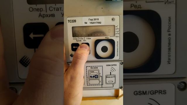 ТС 220 смотреть онлайн