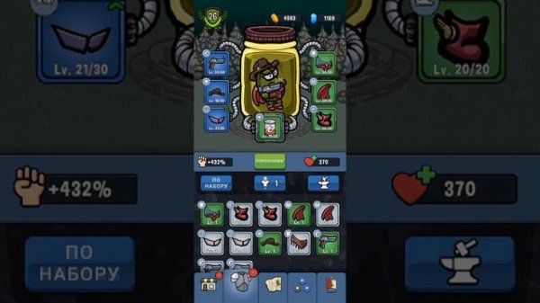 Pickle Pete гайд