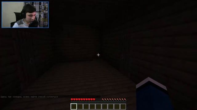 Horror карта в майнкрафт! Страшная карта в minecraft! Страшно?! смотреть онлайн