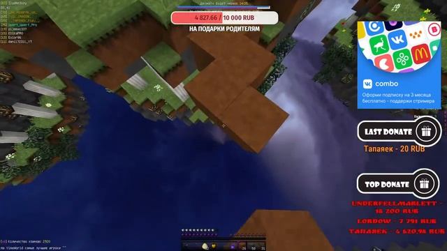 СТРИМ ПО VIMEWORLD | ВАЙМВОРЛД | БЕСПЛАТНОЕ ПАТИ | ИГРАЮ С ПОДПИСЧИКАМИ смотреть онлайн