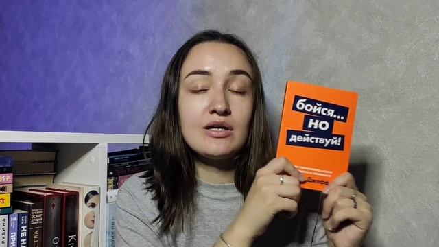 КНИЖНЫЕ ПОКУПКИ ? 29 книг // Май, июнь, июль смотреть онлайн