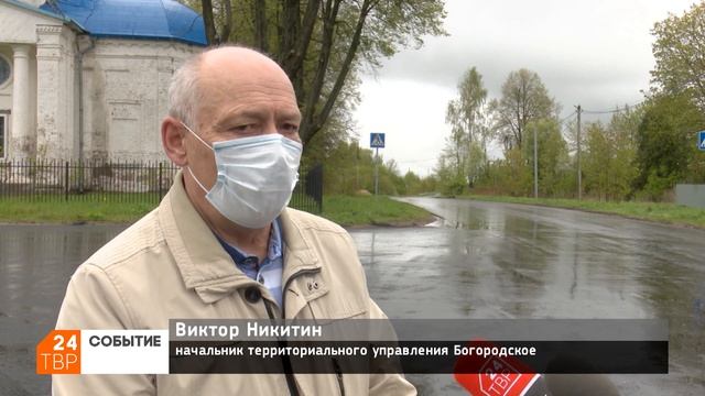 От села Выпуково до деревни Фёдоровское уложили новый асфальт | Сергиево-Посадский округ смотреть онлайн