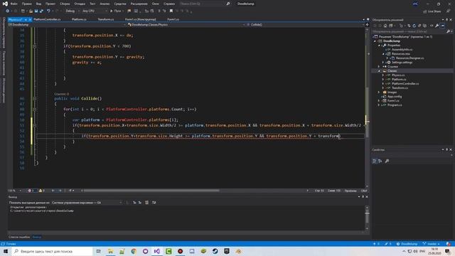 DOODLE JUMP C# WINFORMS - ЧАСТЬ 1/C# DOODLE JUMP WINAPI - PART 1