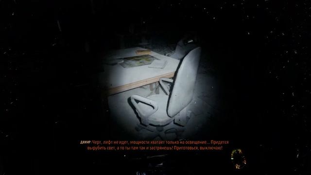 Metro Exodus самая длинная миссия в пустыне смотреть онлайн