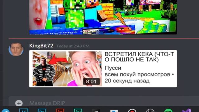 МЫ СДЕЛАЛИ ПРЕВЬЮШКИ ЛУЧШЕ ЧЕМ У БОЛЬШИХ ЮТУБЕРОВ смотреть онлайн