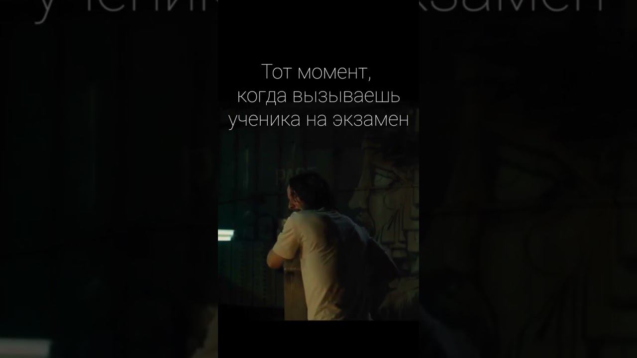 Перед экзаменом по гитаре смотреть онлайн