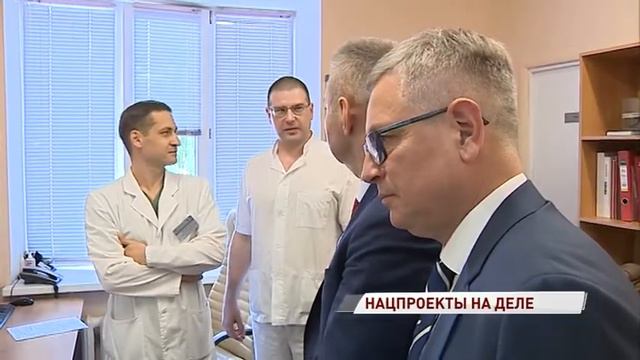 Группа контроля «Единой России» проверила реализацию нацпроектов в Ярославской области смотреть онлайн