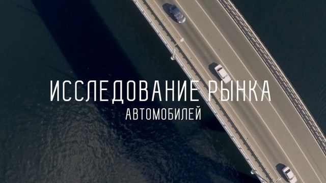 BCGroup исследовательское агентство
