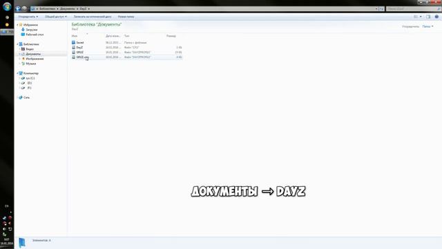 ОПТИМИЗАЦИЯ DAYZ 2016 (NEW) смотреть онлайн