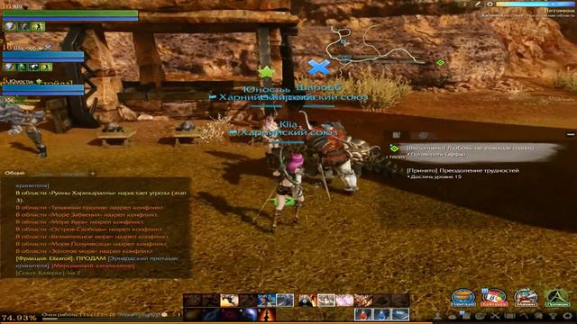 ArcheAge 2017 смотреть онлайн