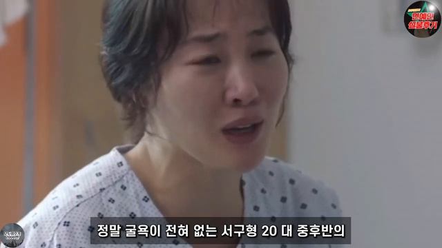 잔혹한 피지컬 엄지원 실물 후기(Brutal Physical Um Jiwon's Real Life Review)잔혹한 인턴 смотреть онлайн
