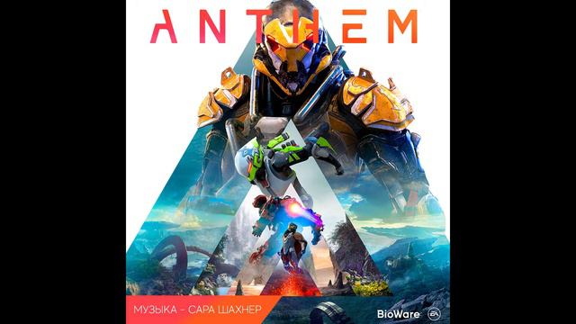 Anthem - Все Саундтреки \ OST
