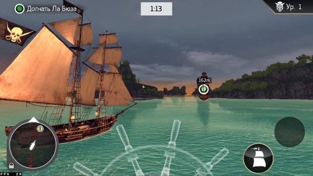 Assassins Creed Pirates ?☠️ Пиратские Ассассины