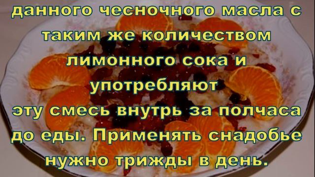 Прекрасный рецепт как укрепить и очистить сосуды мозга и улучшить кровообращение смотреть онлайн