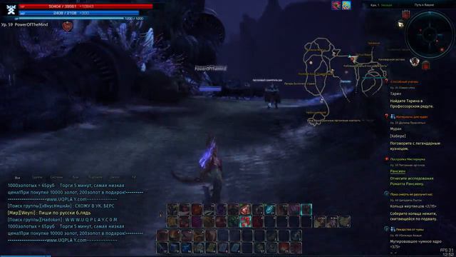 Tera.Прохождение квеста "Постройка мистериума" смотреть онлайн