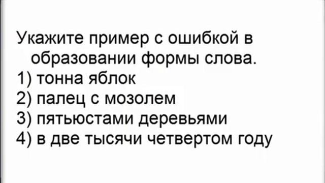 Занятие по русскому языку смотреть онлайн