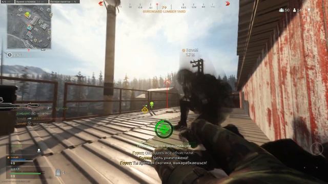 Warzone дно стример.)) смотреть онлайн