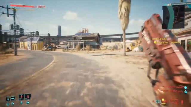 Cyberpunk 2077 - Прохождение игры на PS4 Pro смотреть онлайн