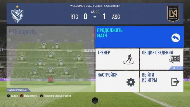(PS4) FIFA 19 | Road To Glory - VFC ASGARD | Summer League 2019. Дивизион А | 3 тур. 24.07.19 смотреть онлайн