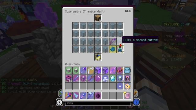 МАЙНКРАФТ, НО МЫ ВЕРНУЛИСЬ В ЭТУ ИГРУ SkyBlock RPG [Остров РПГ] #105 смотреть онлайн