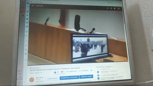 Суд Новосибирск Беспредел Против Яны Дробноход смотреть онлайн