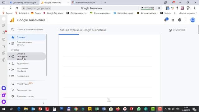 404 ошибка - отслеживание с помощью Google Tag Manager смотреть онлайн
