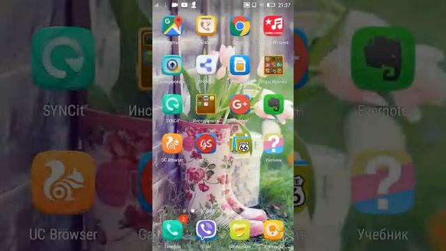 Что у меня есть на телефоне смотреть онлайн