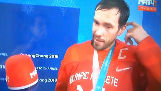 Победное интервью Павла Дацюка сразу после финала ОИ 2018 смотреть онлайн