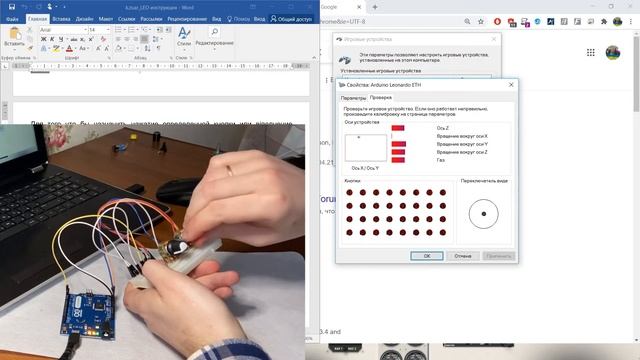 Подключение к Arduino кнопки, потенциометра, энкодера+настройка FSUIPC, Link2fs • k.zuar LEO v1 2/2 смотреть онлайн