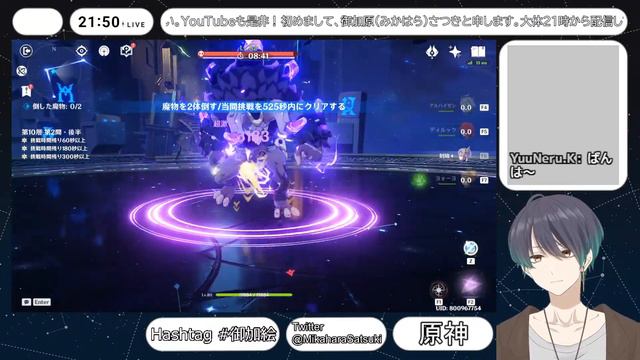 【原神/Genshin Impact】あと１週間で胡桃と夜蘭の準備、間に合わない説【御加原さつき】 смотреть онлайн
