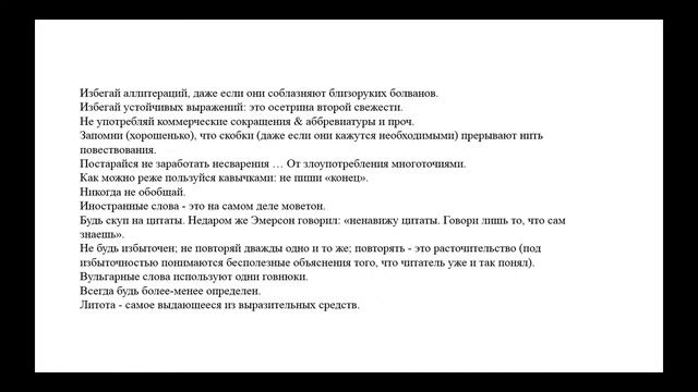 Советы начинающим авторам смотреть онлайн