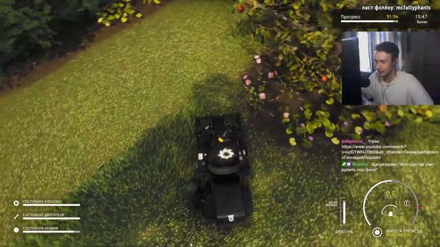 [1] Работаю газонокосильщиком в Lawn Mowing Simulator / прохождение демо смотреть онлайн