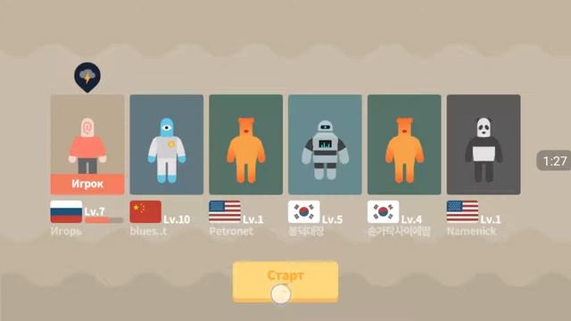 Вставая часть по игре Cosmo Race смотреть онлайн