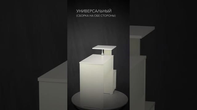 JZZ_Dzhaz-30B Стол письменный Джаз 30 смотреть онлайн