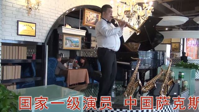 Singer's day Soprano saxophone-SD-6003G-Chinese Village Song смотреть онлайн