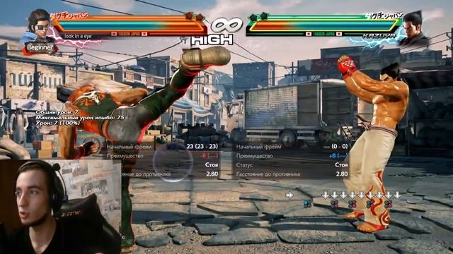 Хворанг АНТИГАЙД | ByShao | Tekken 7 смотреть онлайн