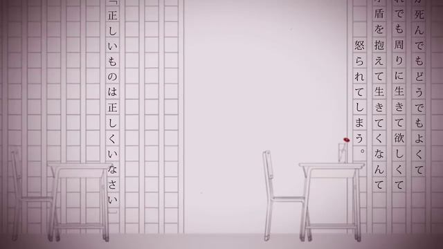 命に嫌われている。 / アナザーver. by 宵崎奏（25時、ナイトコードで。）nightcord sekai смотреть онлайн