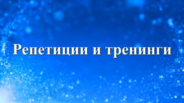 Народный коллектив «Театр «Шумный дом»! смотреть онлайн