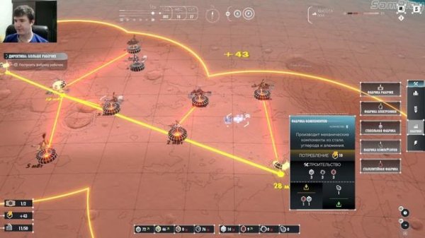 Прохождение Per Aspera #1 Обзор игры