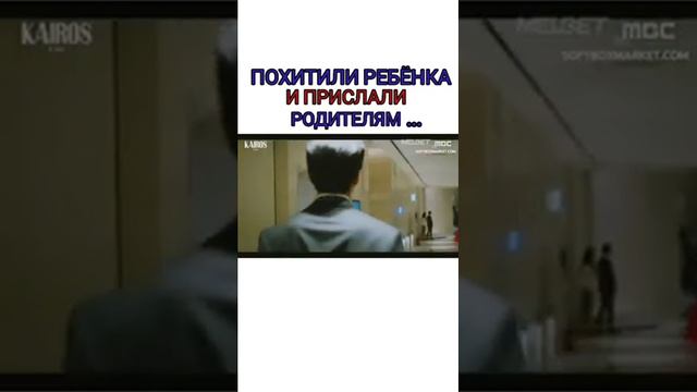 Похитили дочь и прислали родителям... смотреть онлайн